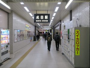 JR成田線 成田駅 西口