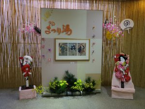 浅草ROX まつり湯 7階エレベーターホール 浮世絵と羽子板が浅草らしいですね