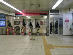 京王電鉄本線 京王八王子駅 改札口