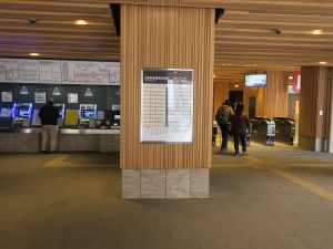 京王電鉄高尾線 高尾山口駅 改札口