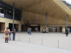 京王電鉄高尾線 高尾山口駅 駅舎