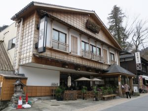 高尾山口 栄茶屋 店舗