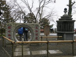 高尾山薬王院 厄除開運願叶輪潜 この輪をくぐった後に大錫杖を鳴らすと願いが叶うそうです