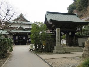 高尾山薬王院 大本坊