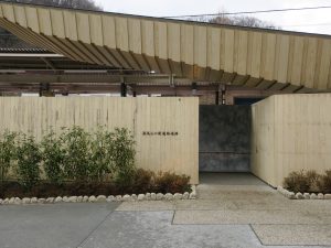 京王高尾山温泉 極楽湯 京王線高尾山口駅への連絡通路