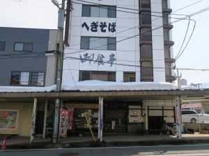へぎそば菊新 建物