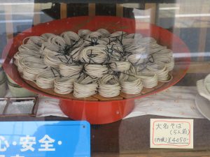へぎそば菊新 大名そば サンプル