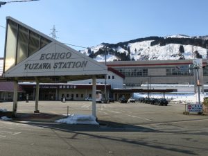 上越新幹線 越後湯沢駅 越後湯沢温泉 酒風呂 湯の沢があります