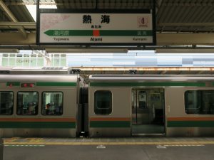 JR東海道本線 熱海駅 駅名票