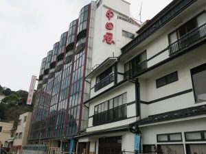 伊豆山温泉 うみのホテル中田屋 建物外観