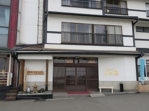 伊豆山温泉 うみのホテル中田屋 玄関