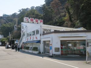 アタミロープウェイ ロープウェイ乗り場