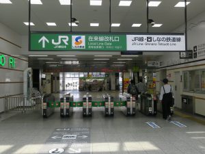 しなの鉄道線 長野駅 在来線改札口