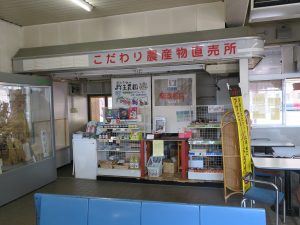 しなの鉄道線 戸倉駅 こだわり農産物直売所 元KIOSKがあったと思われます