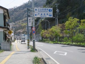 戸倉温泉と上山田温泉の入り口 戸倉温泉へはここを左折 上山田温泉へはここを直進します