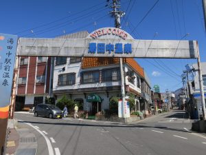 長野電鉄線 湯田中駅 湯田中温泉への看板