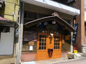 渋温泉 外湯めぐり 二番湯 笹の湯