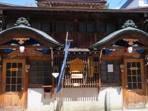 渋温泉 外湯めぐり 三番湯 綿の湯