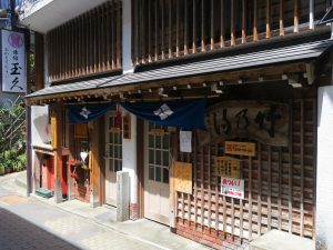 渋温泉 外湯めぐり 四番湯 竹の湯