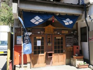 渋温泉 外湯めぐり 八番湯 神明滝の湯