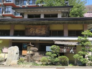 湯田中温泉 大湯 外観