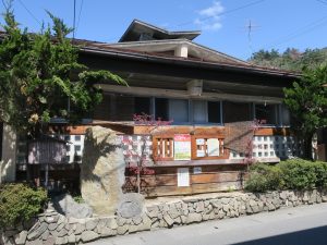 湯田中温泉 鷲の湯 外観