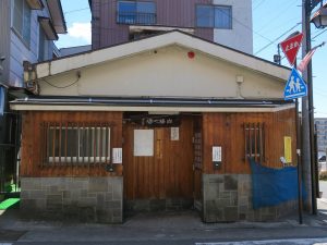 湯田中温泉 白樺乃湯 外観
