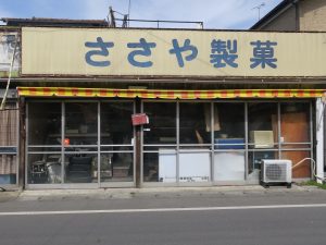 戸倉上山田温泉 旅館街 どう見ても営業していないお店