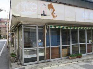 戸倉上山田温泉 旅館街 元々ここはタバコ屋さんだったのでしょうか