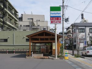 戸倉上山田温泉 足湯があるコンビニ
