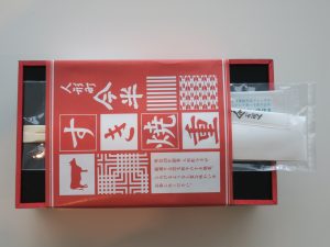 人形町今半 すき焼き重 外箱