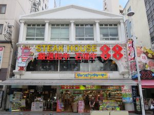 ステーキハウス88 国際通り西口店 店舗 この建物の2階にあります