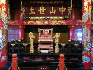 首里城公園 首里城 正殿2階 御差床
