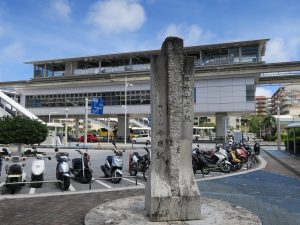 ゆいレール 赤嶺駅 日本最南端の駅を表す石碑