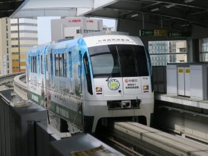 沖縄都市モノレール ゆいレール ただいま旭橋駅に入選