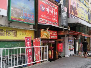 沖縄県 那覇市 国際通り なぜか札幌ラーメン 味の時計台がありました