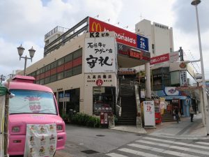 沖縄県 那覇市 国際通り マクドナルドまでずいぶん遠かったです