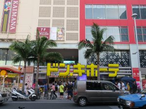 沖縄県 那覇市 国際通り 沖縄にもドン・キホーテがあったのでした