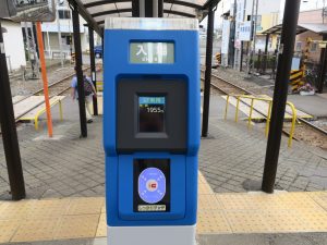 上毛電鉄線 赤城駅 上毛電鉄から東武鉄道に乗り換えるため、上毛鉄道線のホームにICカードリーダーがあります