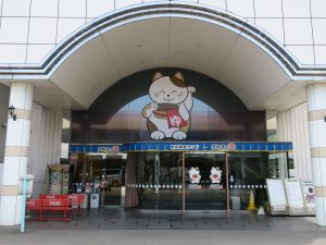 東京健康ランド まねきの湯 玄関