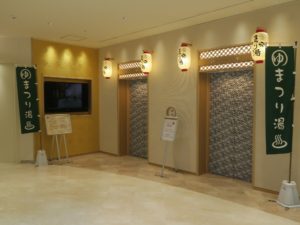 まつり湯 新しくなった1階エレベーターホール