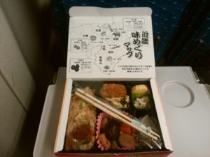 近畿味めぐり弁当 外箱を開けたところ