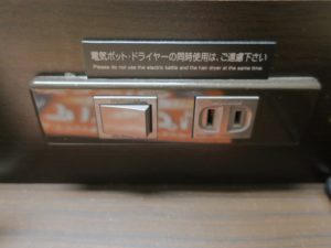 アパホテル大阪肥後橋駅前 シングルルーム デスク右側についている照明のスイッチとACコンセント