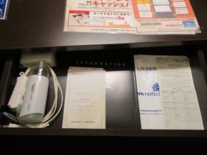 アパホテル大阪肥後橋駅前 シングルルーム 引き出しの中 ドライヤと宅急便伝票、ランドリの伝票が入っています