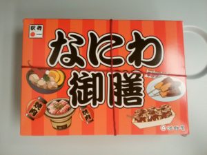 なにわ御膳 外箱