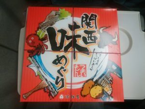 関西味めぐり 外箱