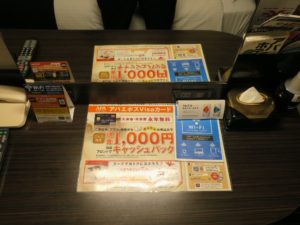 アパヴィラホテル 淀屋橋 シングルルーム デスク上 右にコンセントと照明のスイッチがあります