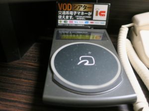 アパヴィラホテル 淀屋橋 シングルルーム ICカードリーダー VODの料金を交通系電子マネーで支払えるそうです