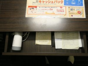 アパヴィラホテル 淀屋橋 シングルルーム デスク右の引き出しの中