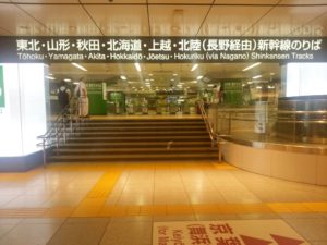 JR東北新幹線 上越新幹線 北陸新幹線 東京駅 新幹線乗り場